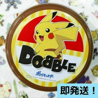 【新品】ドブル ポケモン カードゲーム Dobble スポットイット(知育玩具)