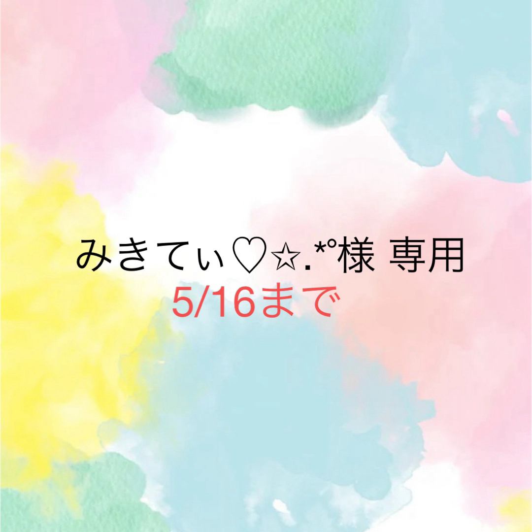 デコパーツ☆ 専用ページ ハンドメイドの素材/材料(各種パーツ)の商品写真