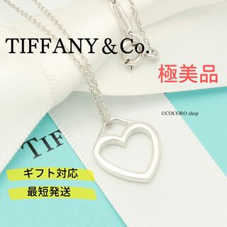 ティファニー(Tiffany & Co.)の【極美品】TIFFANY&Co. センチメンタル ハート ネックレス(ネックレス)