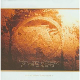 (CD)Selected Ambient Works, Vol 2／Aphex Twin(クラブ/ダンス)