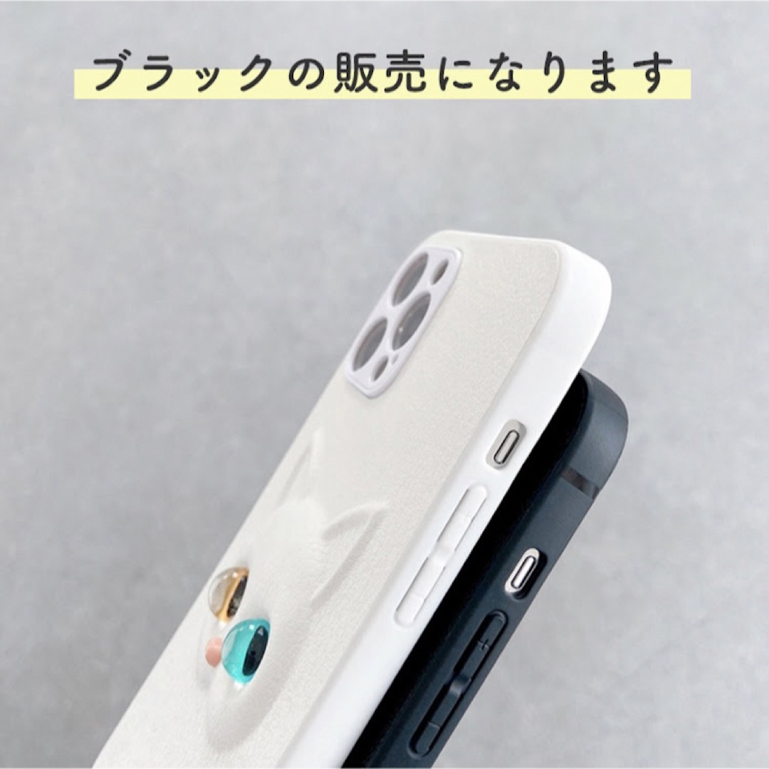 【特価☆早い者勝ち❗️iPhone12Pro 猫　ケース　ブラック　黒】 スマホ/家電/カメラのスマホアクセサリー(iPhoneケース)の商品写真