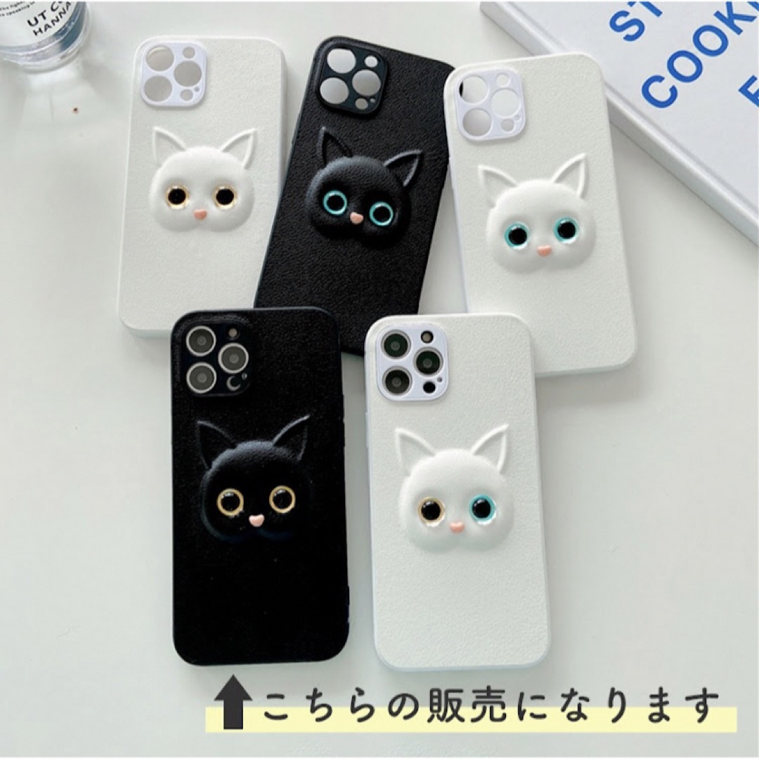 【特価☆早い者勝ち❗️iPhone12Pro 猫　ケース　ブラック　黒】 スマホ/家電/カメラのスマホアクセサリー(iPhoneケース)の商品写真