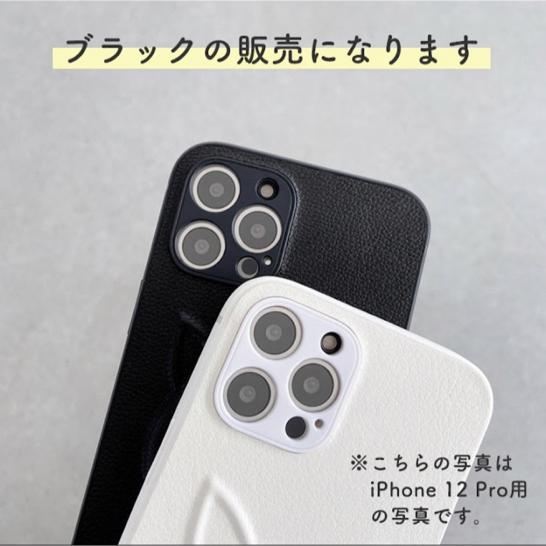 【特価☆早い者勝ち❗️iPhone12Pro 猫　ケース　ブラック　黒】 スマホ/家電/カメラのスマホアクセサリー(iPhoneケース)の商品写真