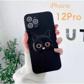 【特価☆早い者勝ち❗️iPhone12Pro 猫　ケース　ブラック　黒】(iPhoneケース)