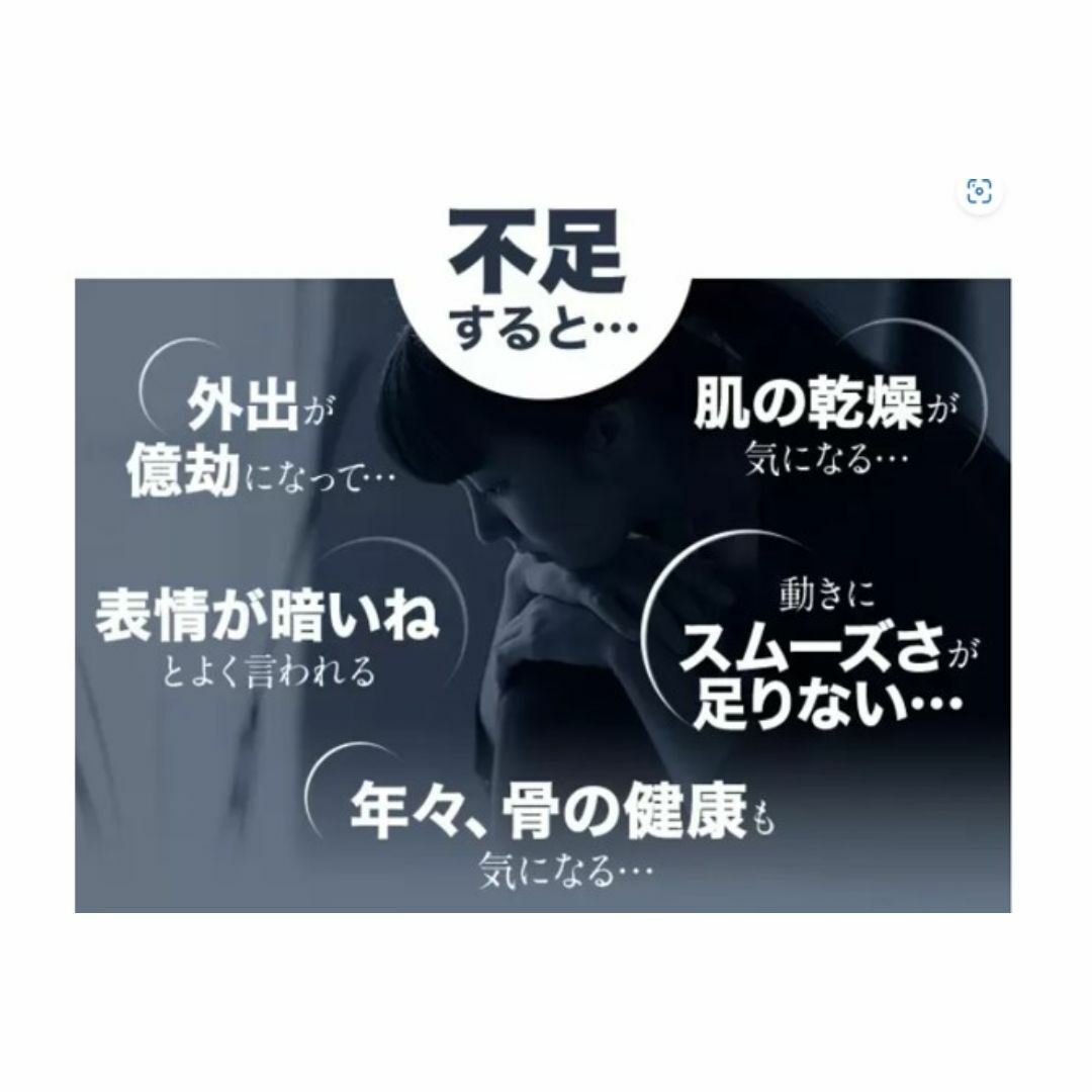 アミノ酸＋コラーゲン 5000mg アミノ酸 グルコサミン　30日分　215g 食品/飲料/酒の健康食品(コラーゲン)の商品写真