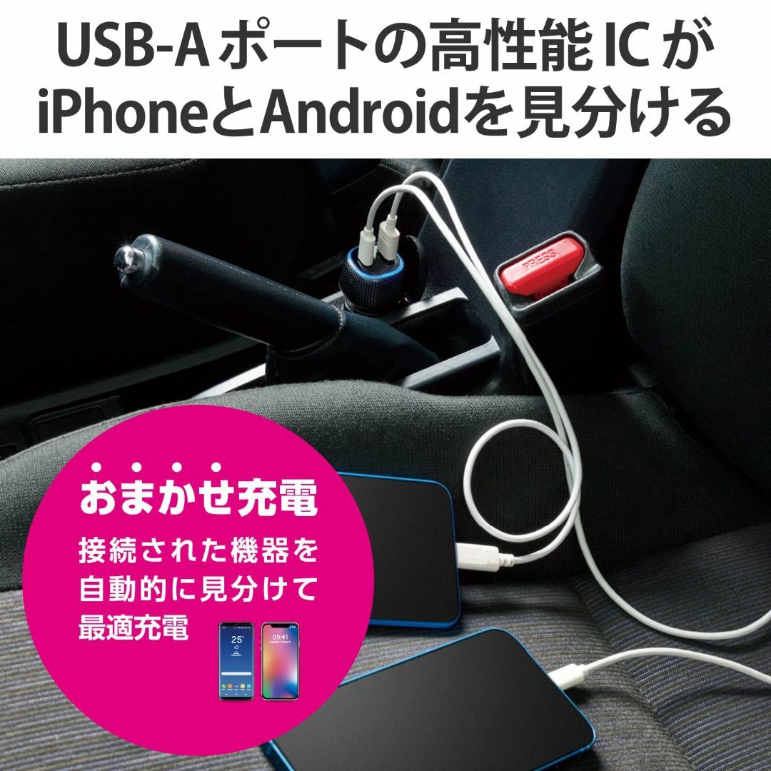 【特価セール】エレコム シガーソケット USB USB PD対応 45W 12W スマホ/家電/カメラのスマホアクセサリー(その他)の商品写真