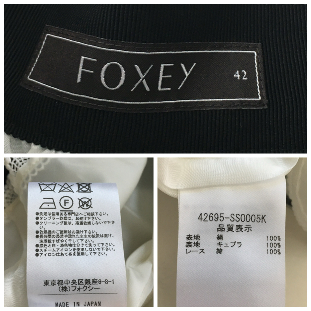 FOXEY(フォクシー)の新品同様　定価17万円　FOXEY フォクシー　近年　シルク　スカート レディースのスカート(ロングスカート)の商品写真