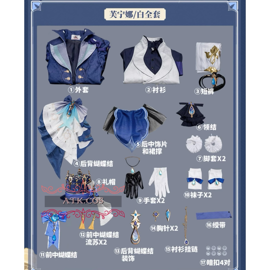 コスプレ 原神 フリーナ 猫屋 喵屋小铺 白 黒 衣装 豪華 高品質 コスプレ 原神 フリーナ 猫屋 喵屋小铺 白 黒 衣装 豪華 高品質