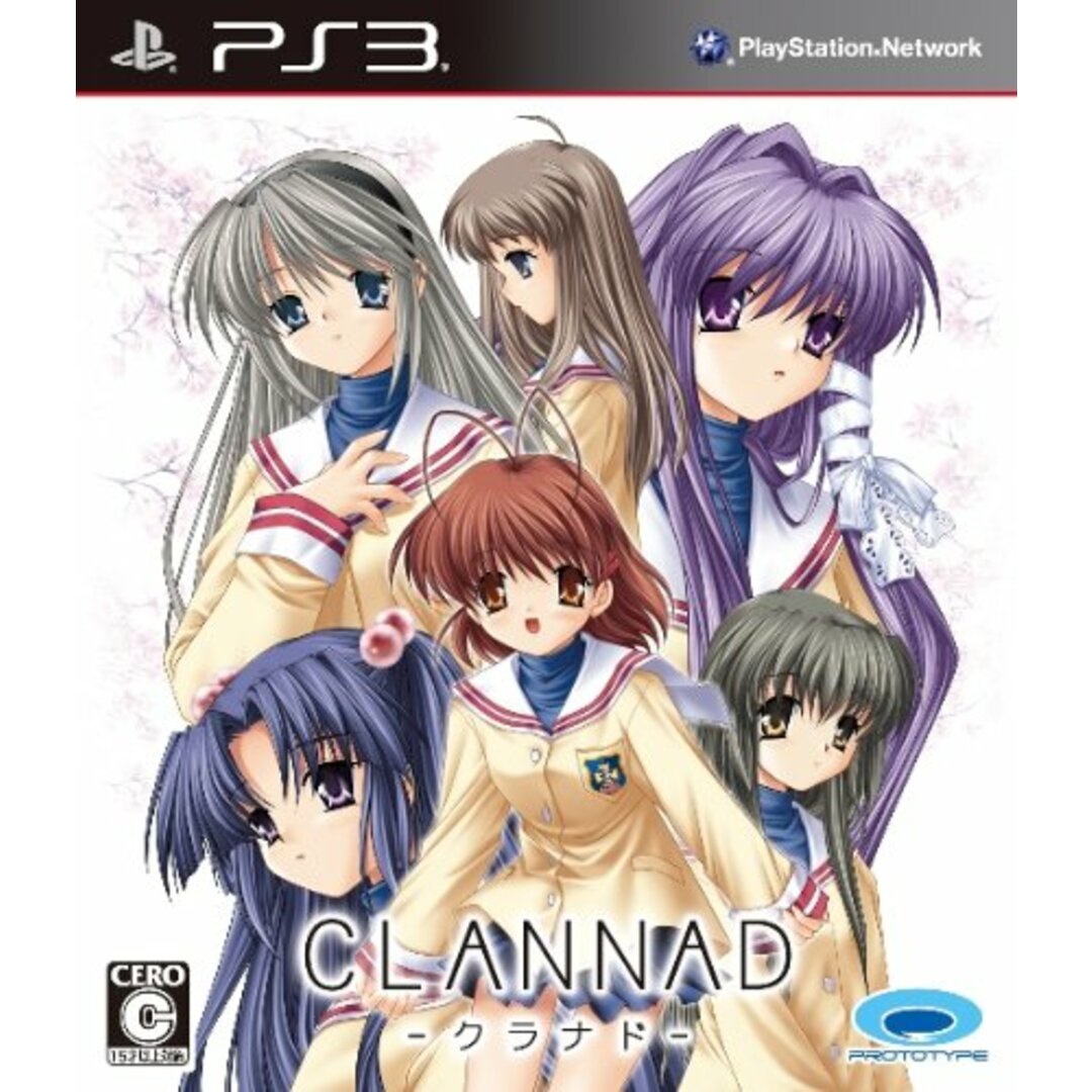CLANNAD - PS3 エンタメ/ホビーのゲームソフト/ゲーム機本体(その他)の商品写真