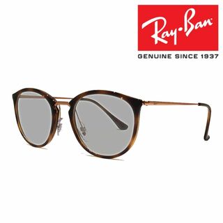 レイバン(Ray-Ban)の新品正規品 レイバン RX/RB7140 5687 ライトグレー サングラス(サングラス/メガネ)