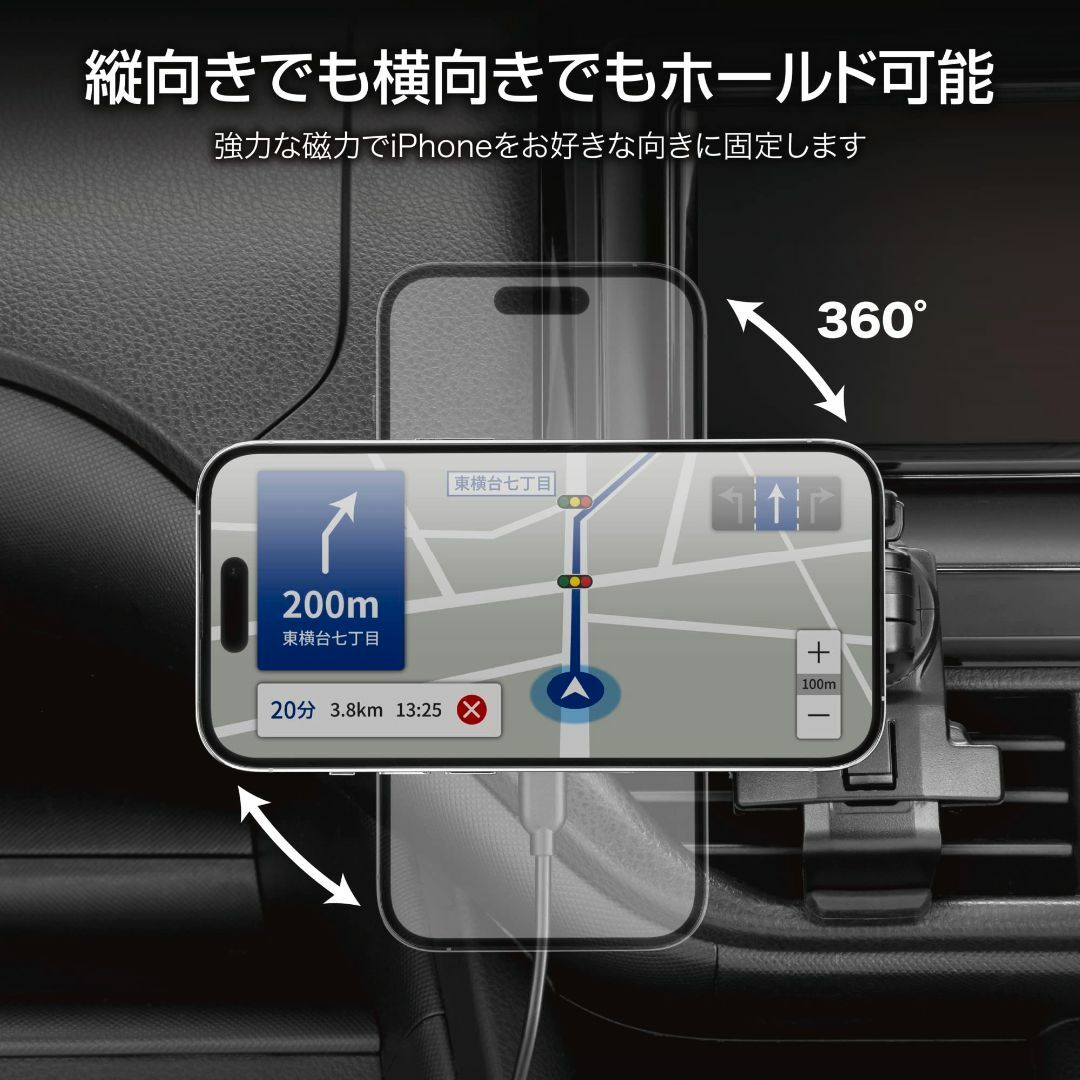 【在庫セール】カーメイト(CARMATE) MagChargeスマホルダー 車載 スマホ/家電/カメラのスマホアクセサリー(その他)の商品写真