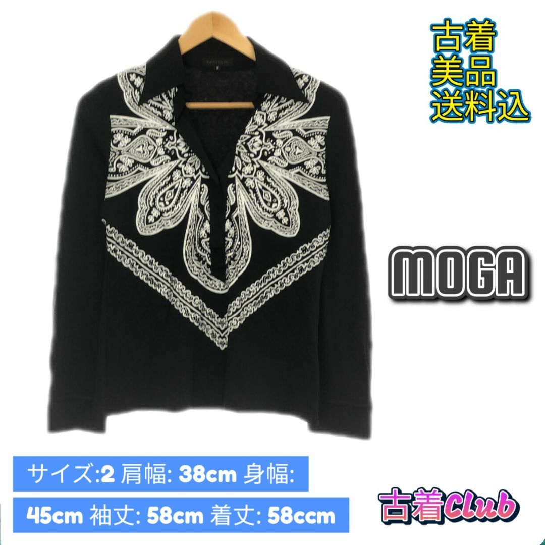MOGA(モガ)のモガ トップス カットソー 襟付き おしゃれ 長袖 レディース ブラック 2 綿 レディースのトップス(カットソー(長袖/七分))の商品写真