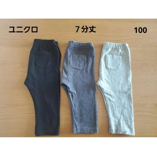 ユニクロ(UNIQLO)のユニクロ　レギンス　100　７分丈　３点セット(パンツ/スパッツ)