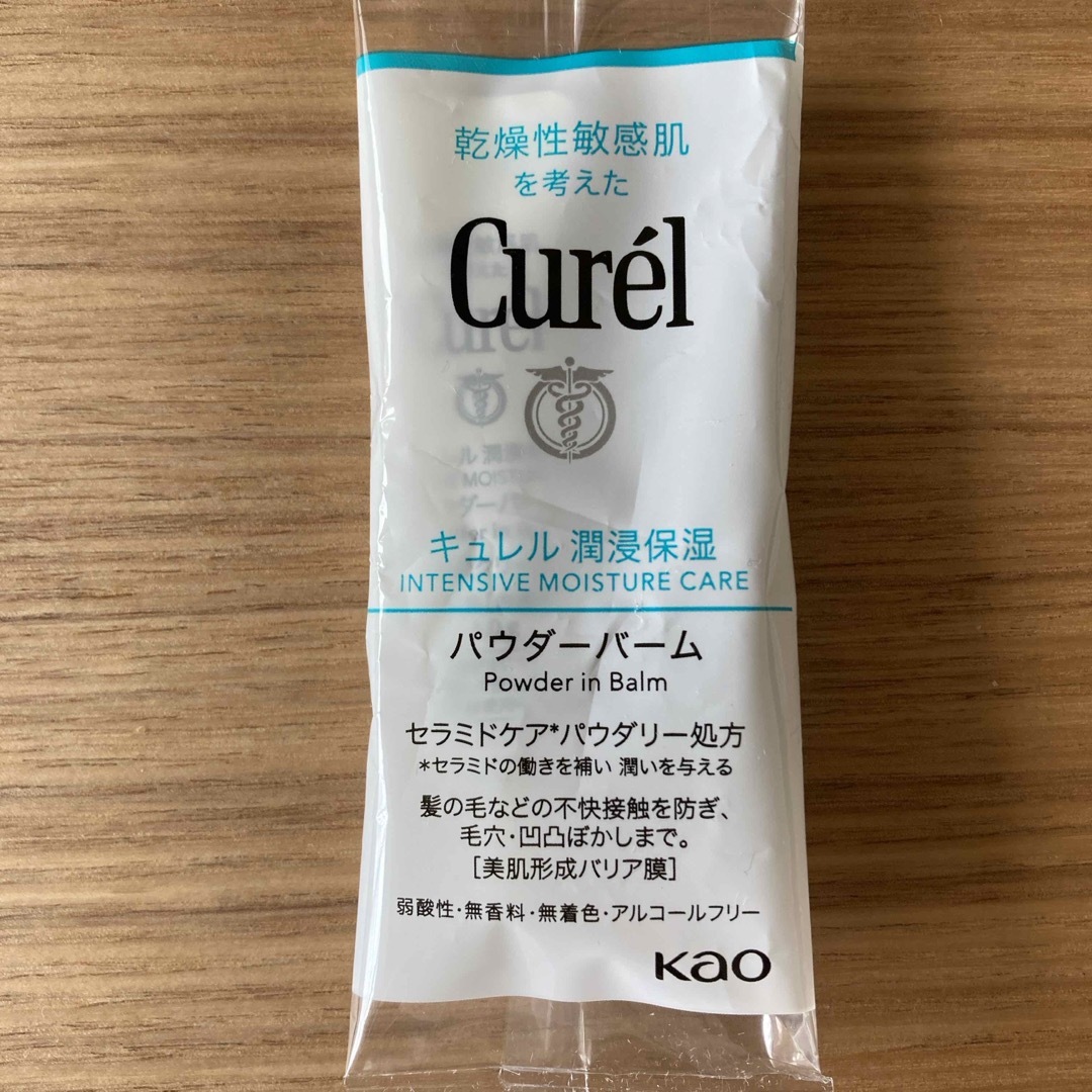 Curel(キュレル)の花王　キュレル　パウダーバーム コスメ/美容のスキンケア/基礎化粧品(フェイスクリーム)の商品写真