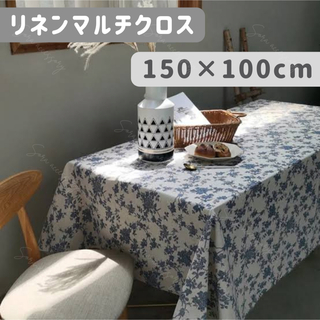 リネン マルチクロス テーブルクロス 150×100cm ブルー フラワー 韓国(テーブル用品)