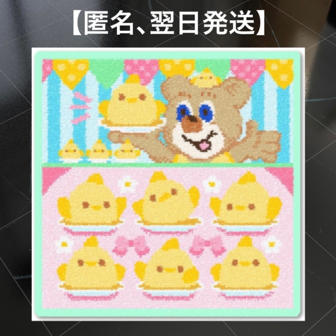 FEILER - 【名古屋限定】フェイラー ぴよりん の通販 by moyu FEILER - 【名古屋限定】フェイラー ぴよりん の通販 by moyu