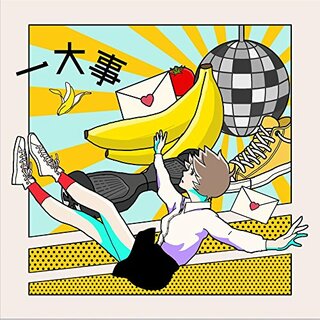 (CD)一大事 (通常盤)／ポルカドットスティングレイ(ポップス/ロック(邦楽))