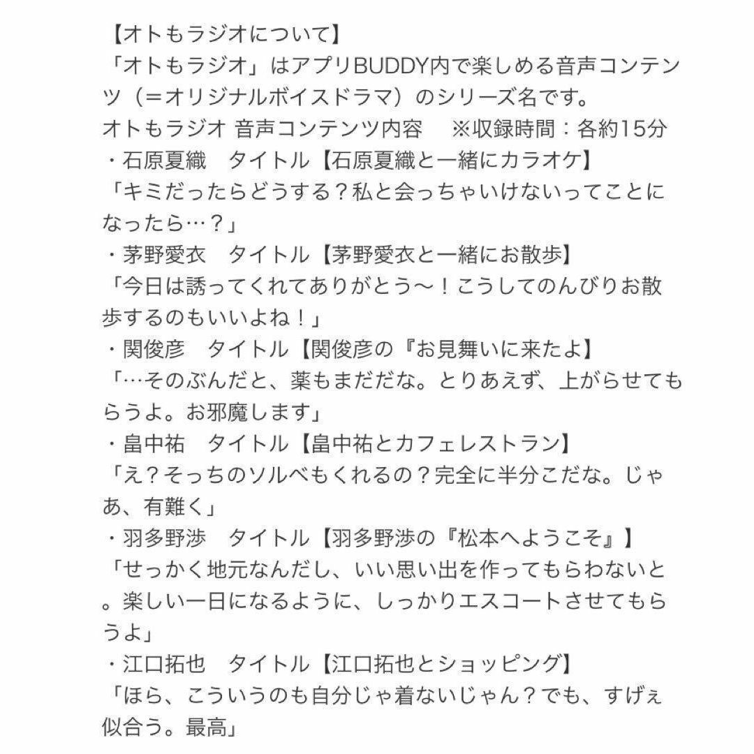 【大特価】イヤホン　畠中祐　声優イヤホン　　イヤフォン　ワイヤレスイヤホン レディースのジャケット/アウター(ノーカラージャケット)の商品写真