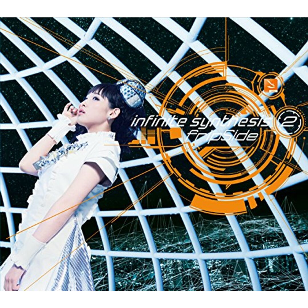 (CD)infinite synthesis 2(初回限定盤CD+Blu-ray)／fripSide エンタメ/ホビーのCD(アニメ)の商品写真