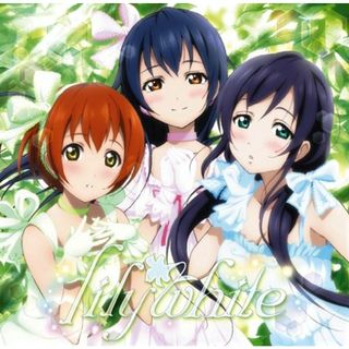 (CD)知らないLove＊教えてLove／lily white~園田海未(三森すずこ),星空凛(飯田里穂),東條希(楠田亜衣奈)from μ’s~、園田海未(三森すずこ)、星空凛(飯田里穂)、東條希((アニメ)