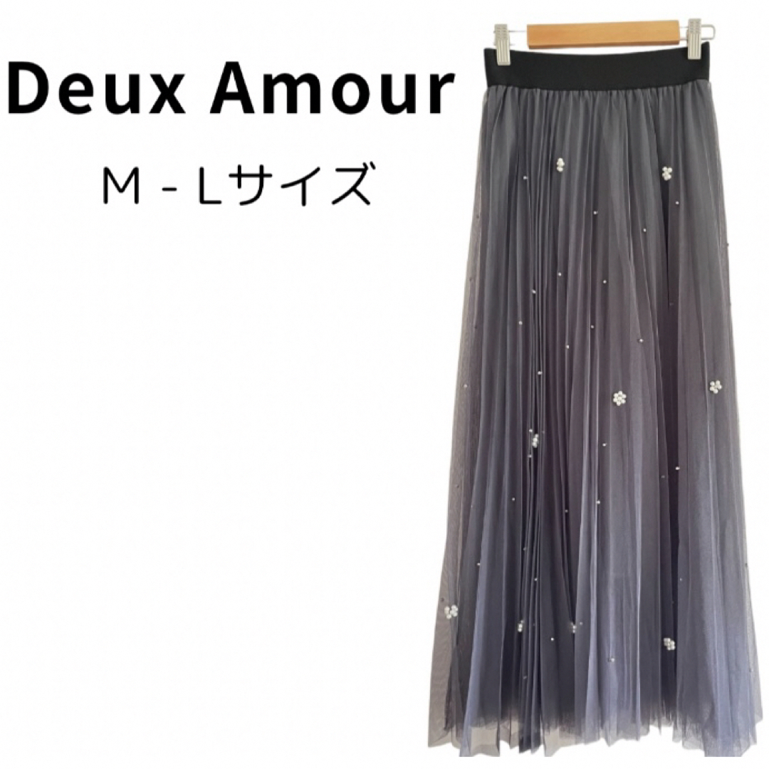 ZARA(ザラ)の【新品】Deux Amour ドゥーザムール チュール ロングスカー パール   レディースのスカート(ロングスカート)の商品写真