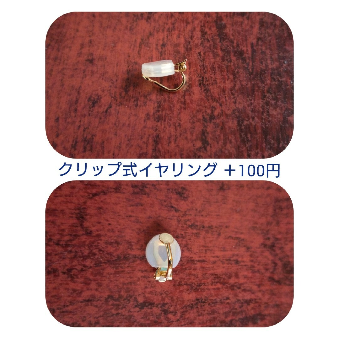 ピンクかすみ草のピアス(金具変更可)  匿名配送 ハンドメイドのアクセサリー(ピアス)の商品写真