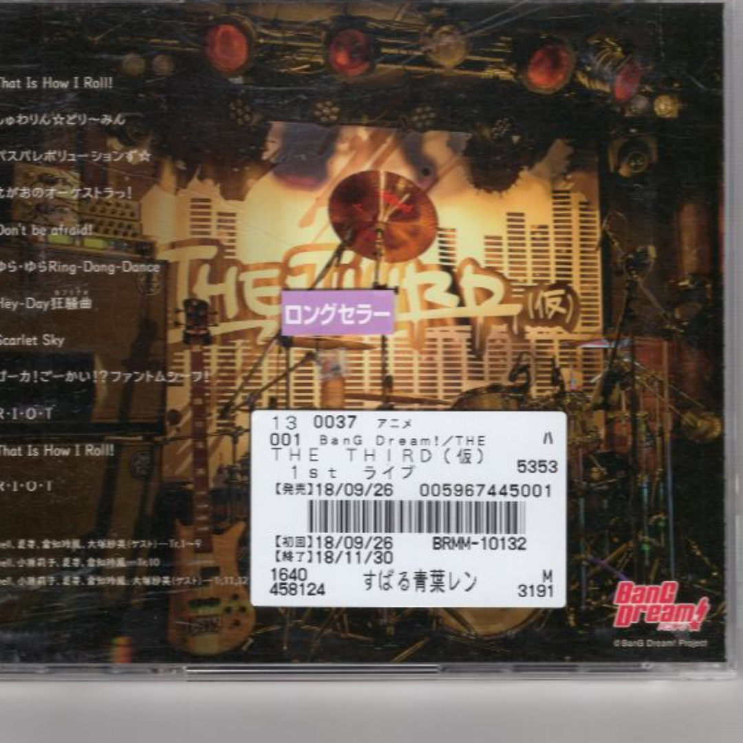 W13002  THE THIRD(仮)1st ライブ THE THIRD(仮) (アーティスト)  中古CD エンタメ/ホビーのCD(アニメ)の商品写真