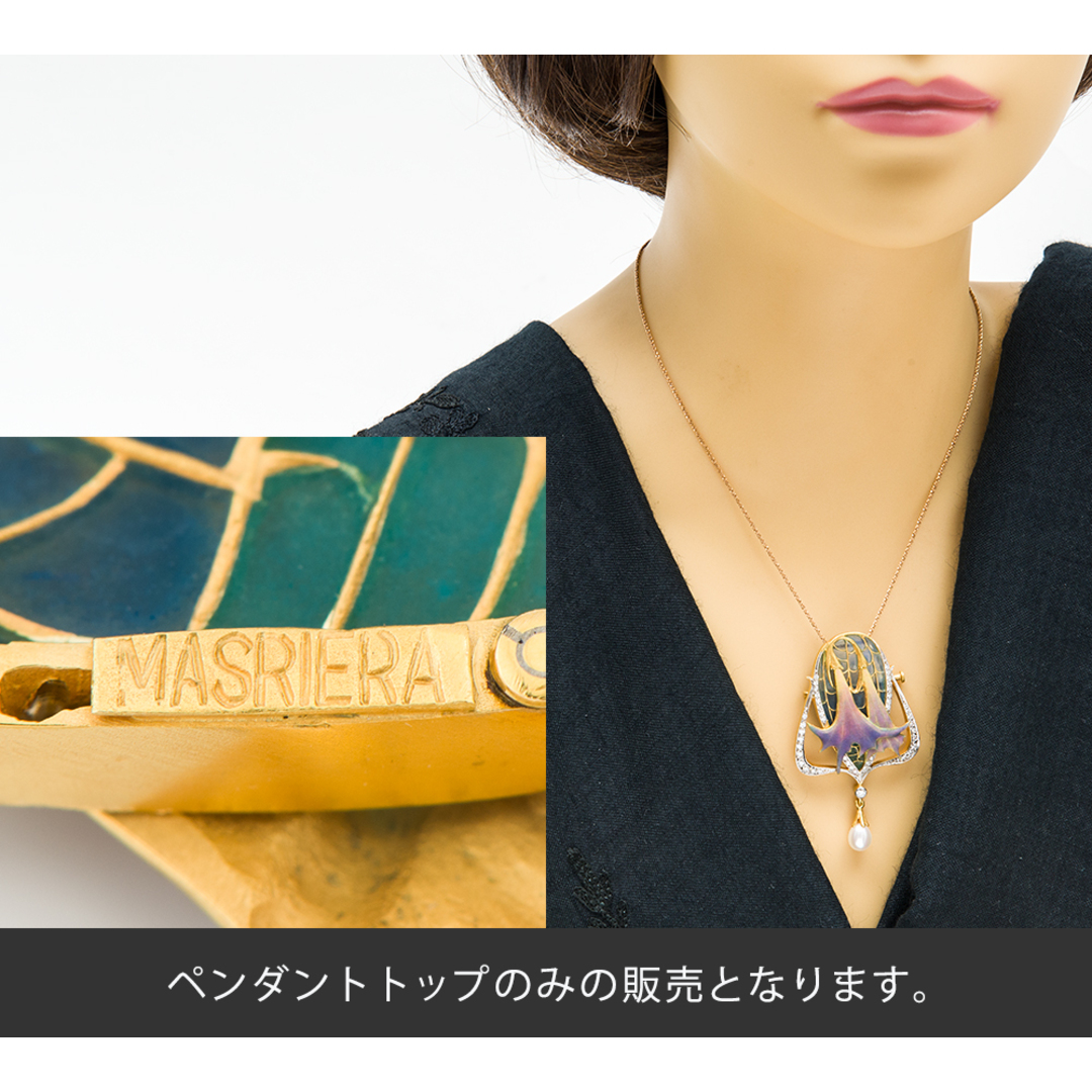 マリエラ エナメル(七宝) フラワーモチーフ 淡水真珠   ブローチ兼ペンダント レディースのアクセサリー(ブローチ/コサージュ)の商品写真