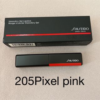 シセイドウ(SHISEIDO (資生堂))のSHISEIDO205ヴィジョナリージュエルリップスティック(口紅)