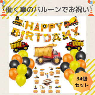 誕生日 バルーン セット  バースデーバルーン 風船 お祝い 風船 セット(その他)