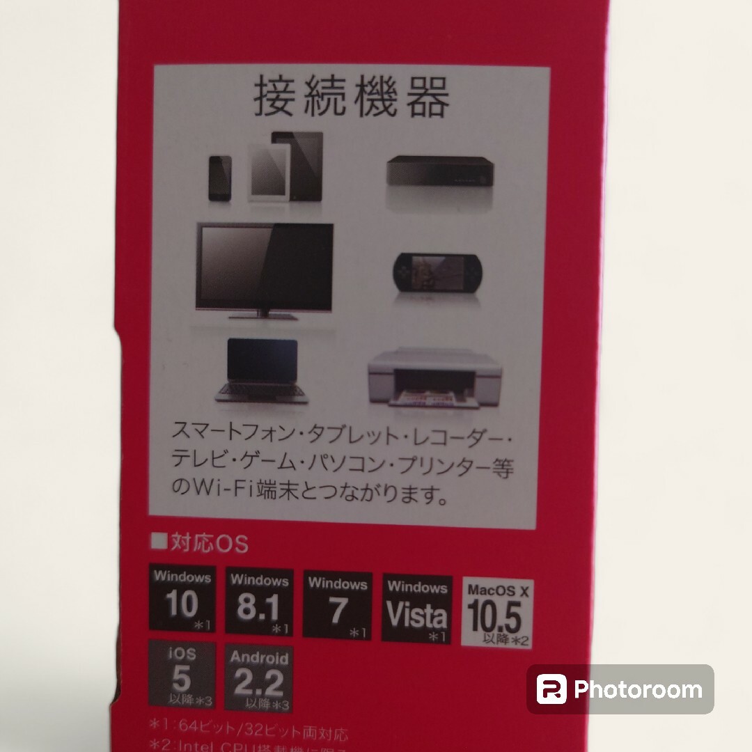 Buffalo(バッファロー)の【BUFFALO】WiFi無線LANルーター WCR-1166DS　バッファロー スマホ/家電/カメラのPC/タブレット(PC周辺機器)の商品写真