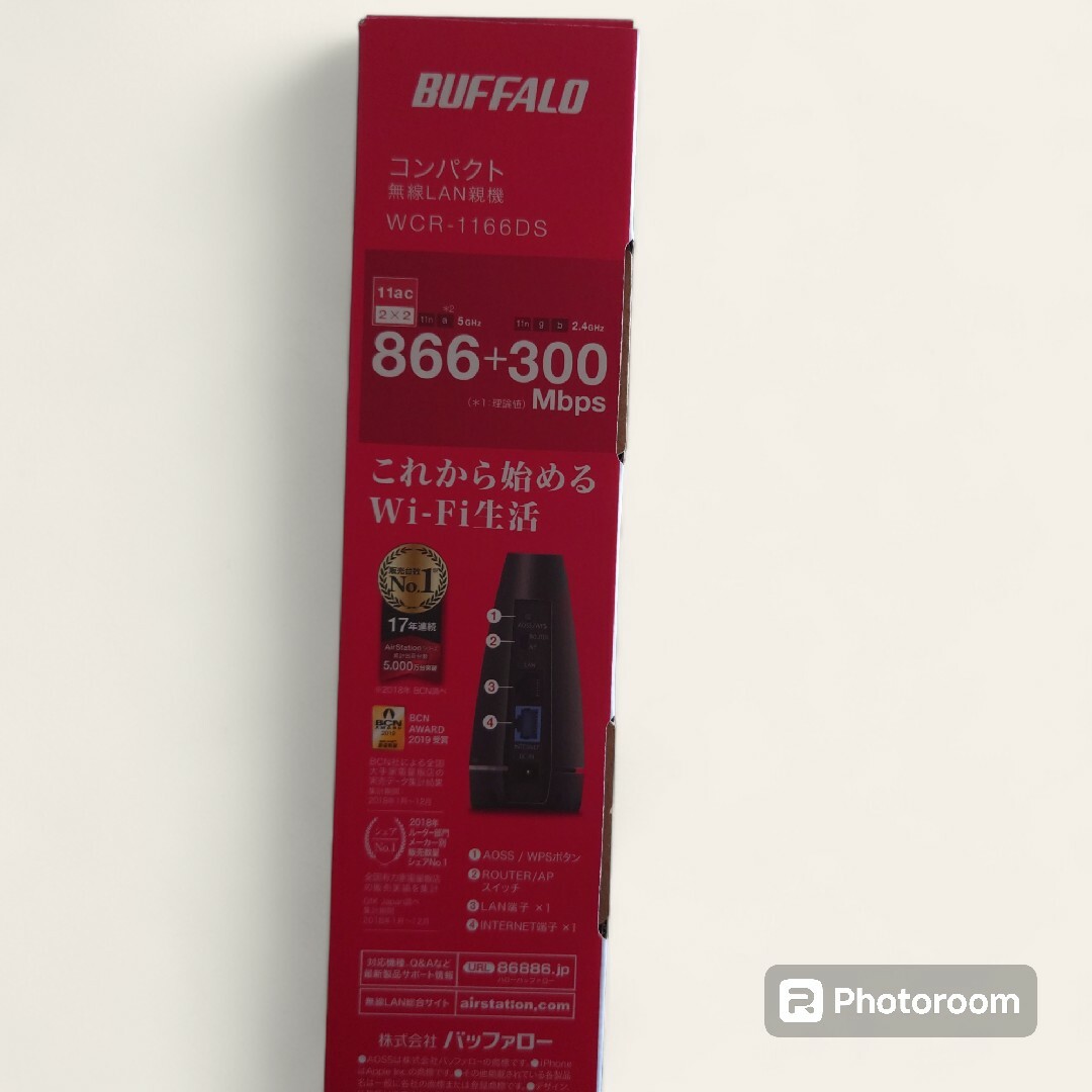 Buffalo(バッファロー)の【BUFFALO】WiFi無線LANルーター WCR-1166DS　バッファロー スマホ/家電/カメラのPC/タブレット(PC周辺機器)の商品写真