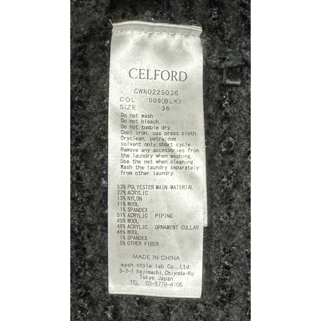 CELFORD(セルフォード)のCELFORD セルフォード　襟付きツィードセットアップ レディースのフォーマル/ドレス(スーツ)の商品写真