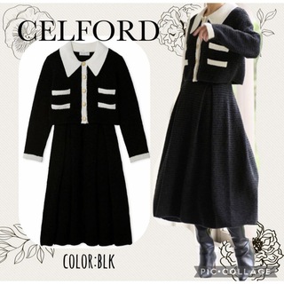 CELFORD - CELFORD セルフォード　襟付きツィードセットアップ