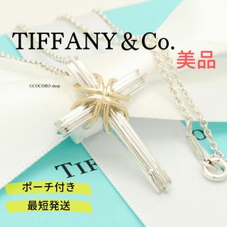 ティファニー(Tiffany & Co.)の【美品】TIFFANY&Co. シグネチャー クロス ネックレス(ネックレス)