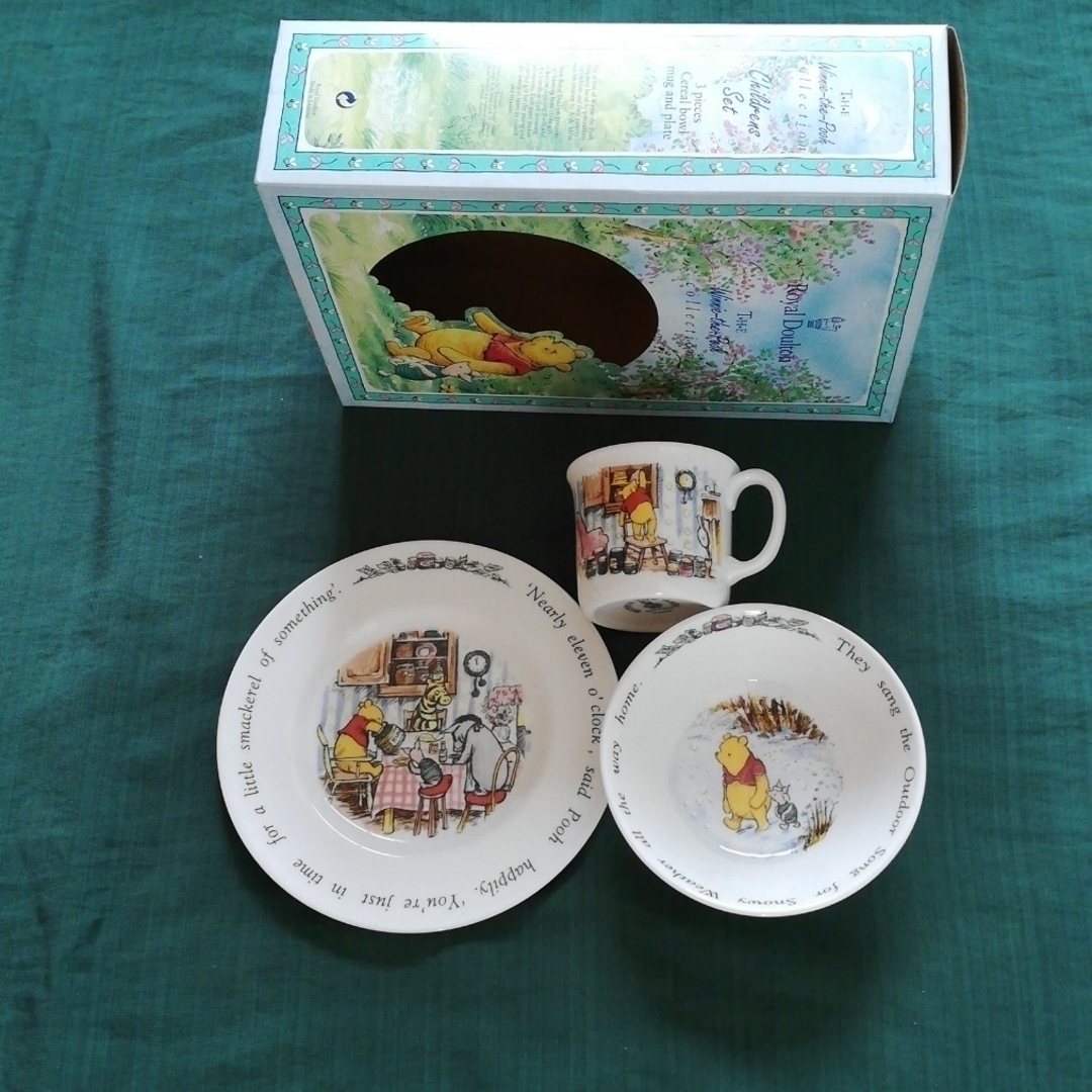 Royal Doulton(ロイヤルドルトン)のロイヤルドルトン食器3点セット(ウィニー・ザ・プー) インテリア/住まい/日用品のキッチン/食器(食器)の商品写真