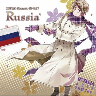 (CD)ヘタリア キャラクターCD Vol.7 ロシア／ロシア(高戸靖広)、浪川大輔、安元洋貴、高橋広樹、杉山紀彰、小野坂昌也、小西克幸(アニメ)