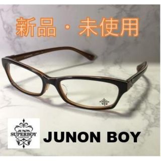 JUNONBOYメガネフレーム　伊達メガネ　大特価品！　JB5002(サングラス/メガネ)