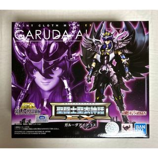 バンダイ(BANDAI)の聖闘士聖衣神話EX ガルーダアイアコス 聖闘士星矢 新品未開封 美品(アニメ/ゲーム)