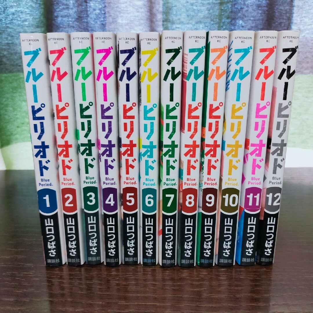 ブルーピリオド　全巻　1巻~12巻　状態良好！ エンタメ/ホビーの漫画(全巻セット)の商品写真