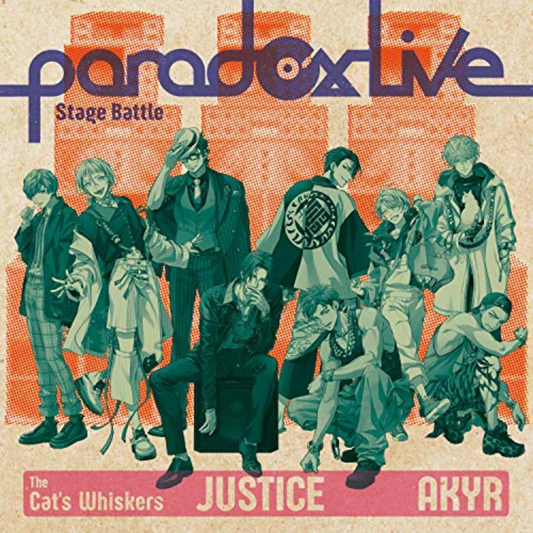 (CD)Paradox Live Stage Battle JUSTICE／The Cat's Whiskers×悪漢奴等 エンタメ/ホビーのCD(アニメ)の商品写真