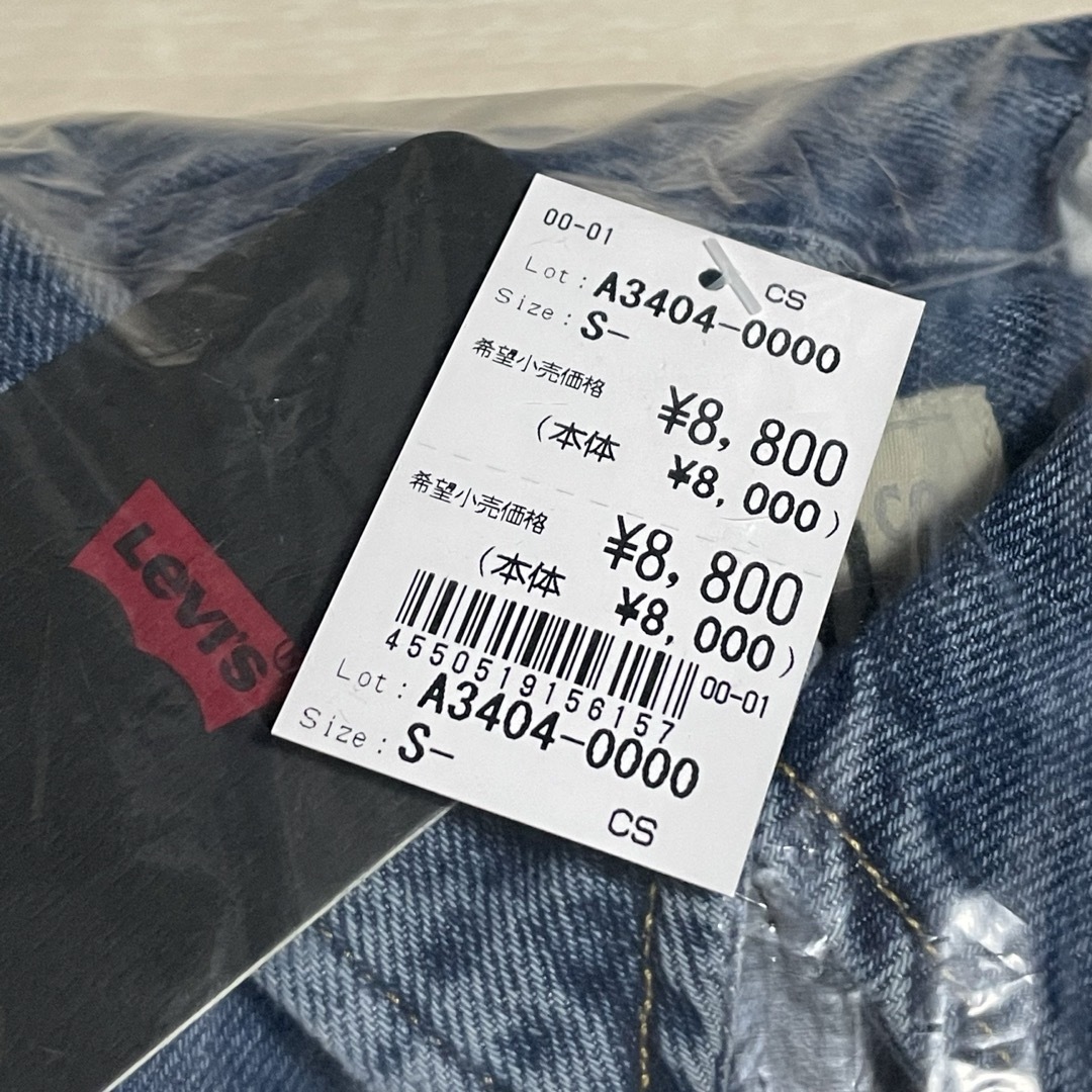 Levi's(リーバイス)のLevi’s  SILVERTAB  オーバーサイズ デニムシャツ メンズのトップス(シャツ)の商品写真