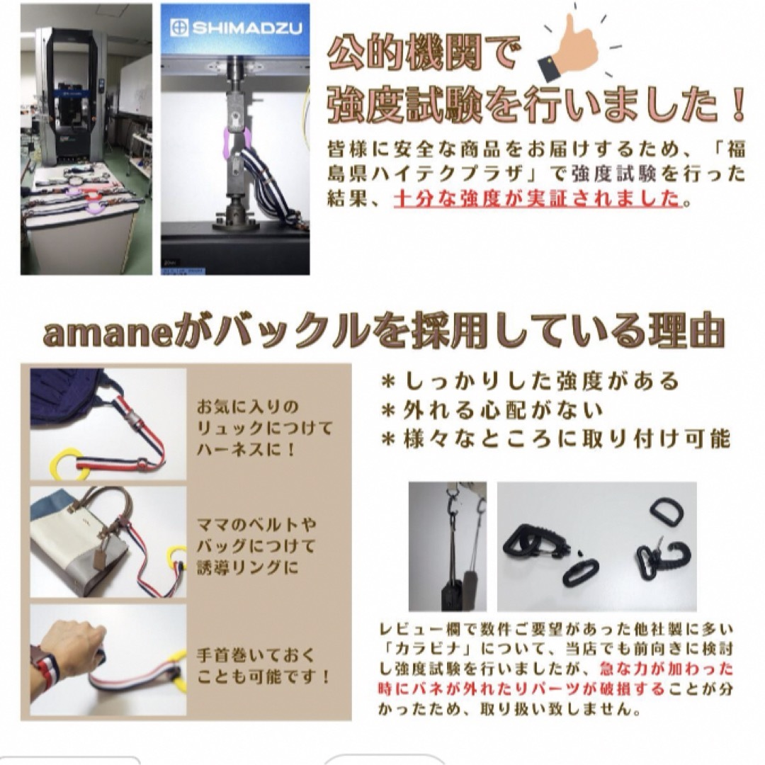 キッズリード　ハーネス キッズ/ベビー/マタニティの外出/移動用品(その他)の商品写真