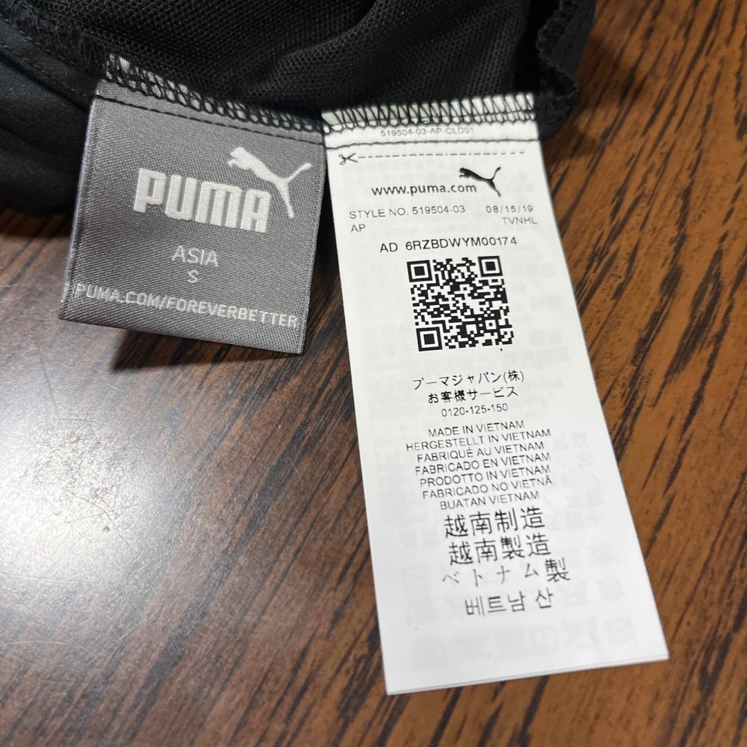 PUMA(プーマ)のプーマ　スポーツパンツ レディースのパンツ(その他)の商品写真