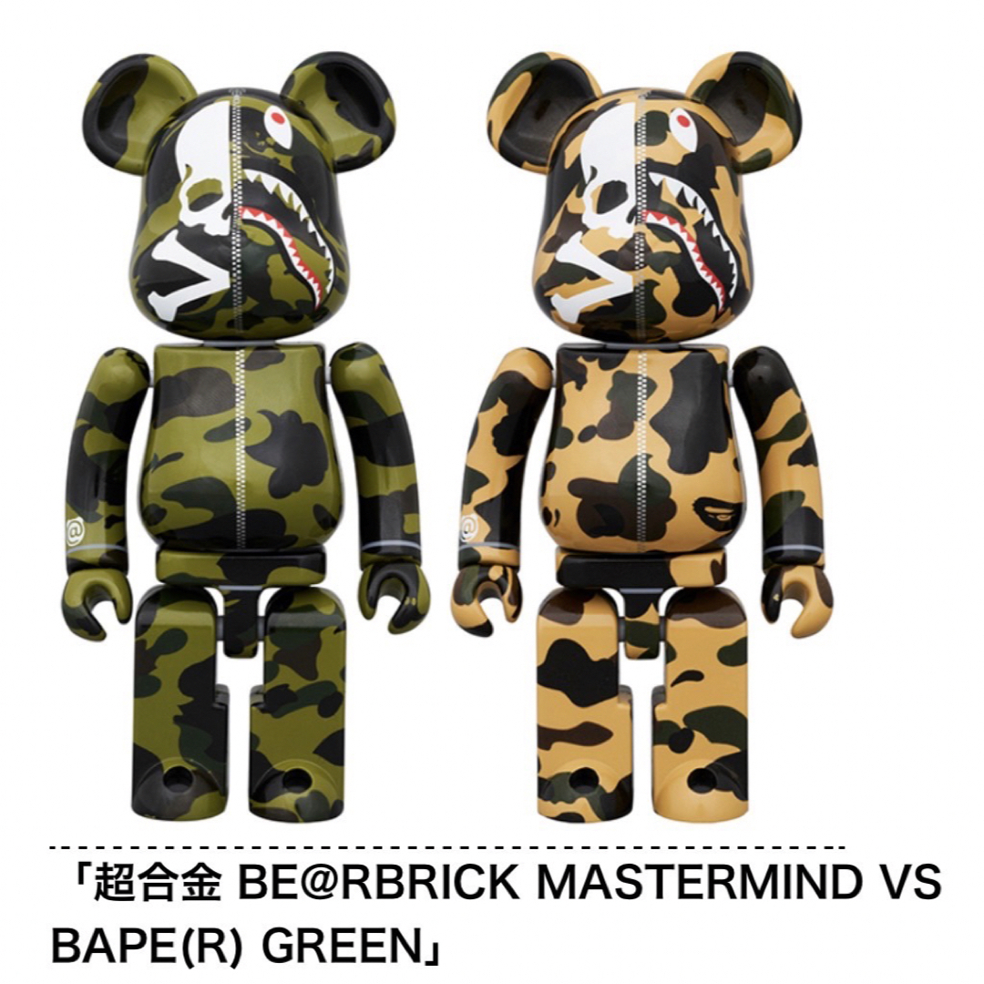 MEDICOM TOY(メディコムトイ)の超合金 BE@RBRICK MASTERMIND VS BAPE エンタメ/ホビーのフィギュア(その他)の商品写真