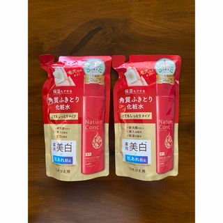 ナリス化粧品 - ナリス化粧水　新品　ネイチャーコンク　角質ふきとり化粧水2点