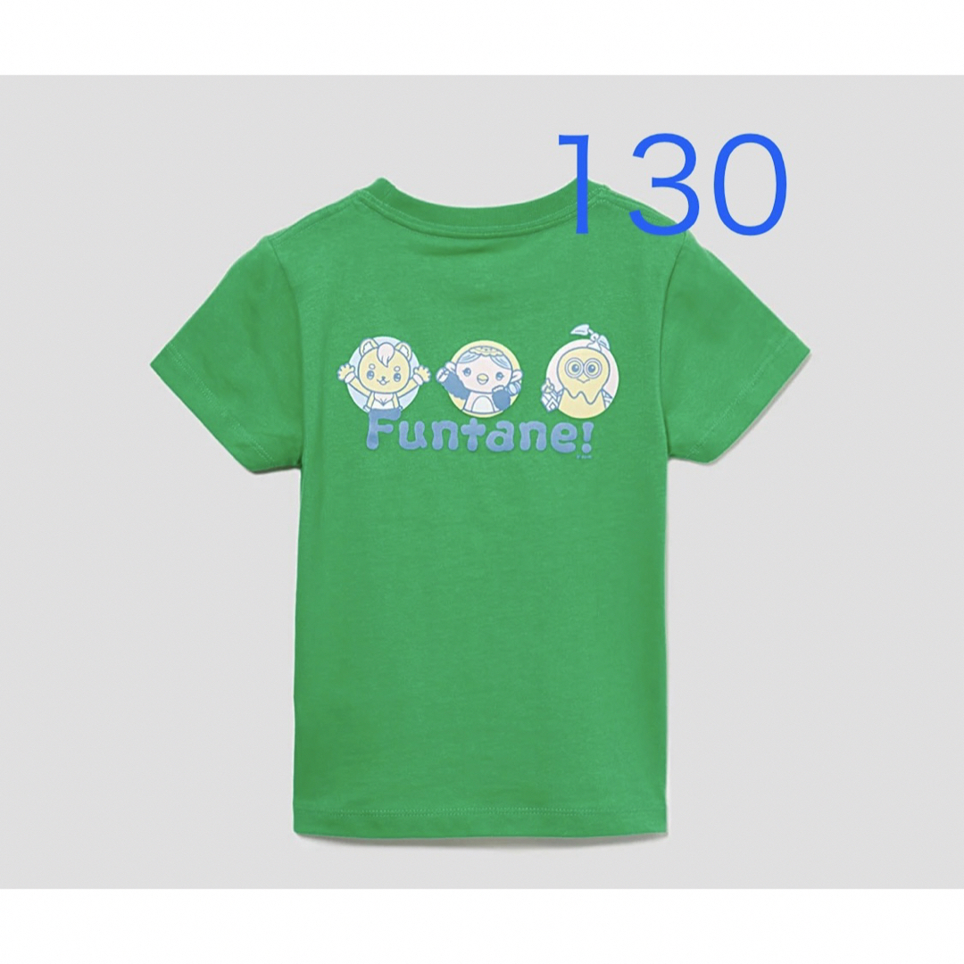 Design Tshirts Store graniph(グラニフ)のグラニフ　ファンターネ！　キッズTシャツ　130 キッズ/ベビー/マタニティのキッズ服男の子用(90cm~)(Tシャツ/カットソー)の商品写真
