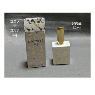 COSME DECORTE - コスメデコルテAQオードトワレ30ml