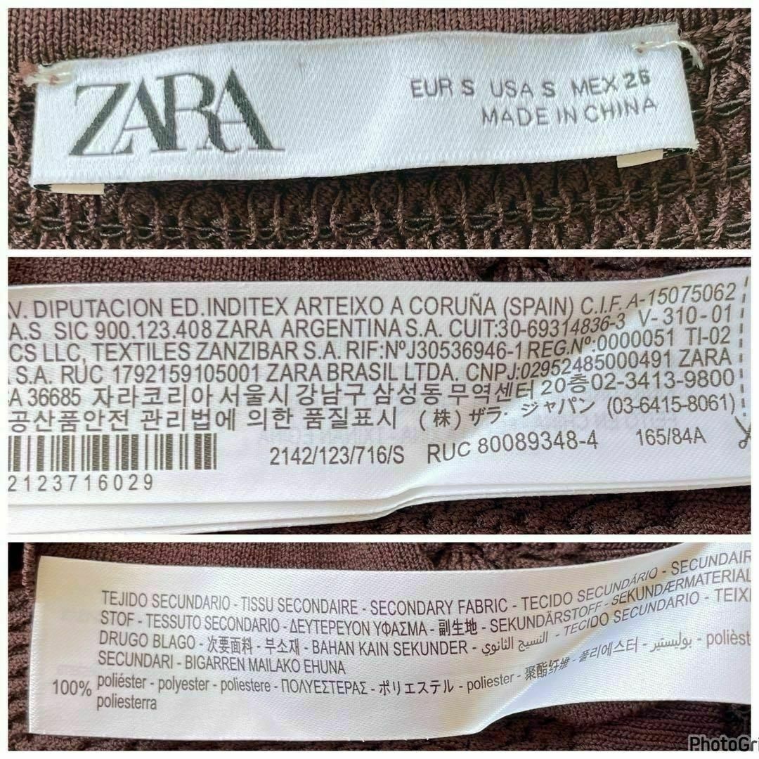 ZARA(ザラ)のZARA ボリュームパフスリーブ ニット　ドッキング　異素材　シアー　フリル レディースのトップス(シャツ/ブラウス(長袖/七分))の商品写真