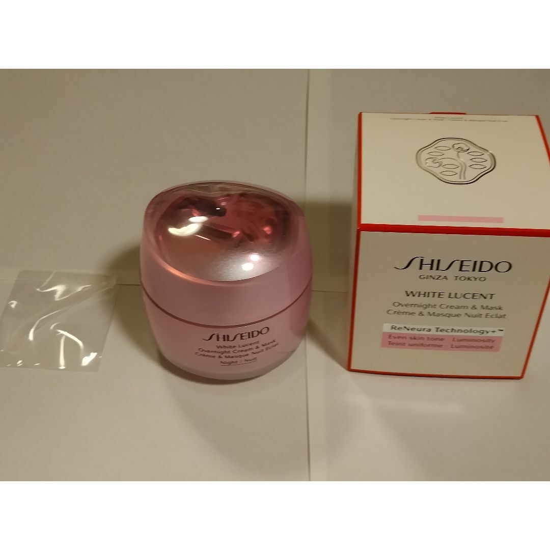 SHISEIDO (資生堂)(シセイドウ)の資生堂 SHIDEIDO ホワイトルーセント　オーバーナイトクリーム 75g コスメ/美容のスキンケア/基礎化粧品(フェイスクリーム)の商品写真